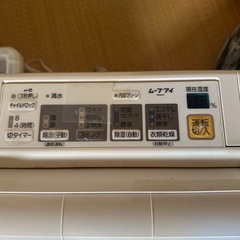 決まりました。除湿機【早めに取りに来れる方】の画像