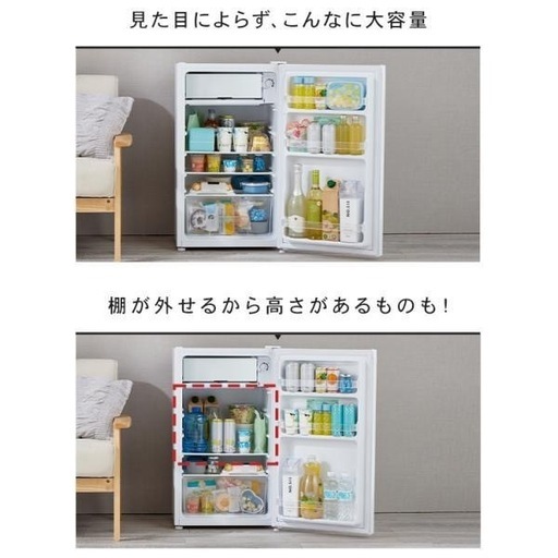 
冷蔵庫