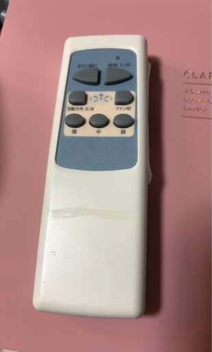 シーリングライト　ファンライト