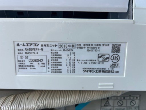 ダイキン?14畳?2018年?パワフル200V?美品 ダイキン エアコン 14畳の中古が安い！激安で譲ります・無料であげます 