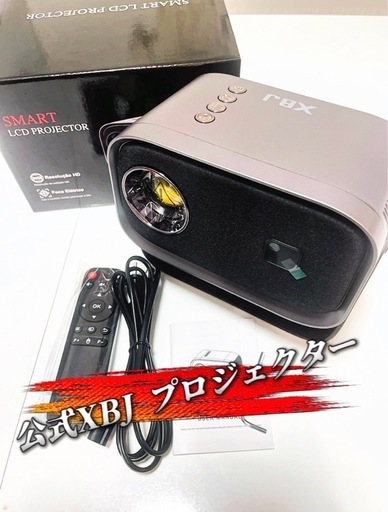 【新品】残り1点限り！公式XBJプロジェクター4K対応