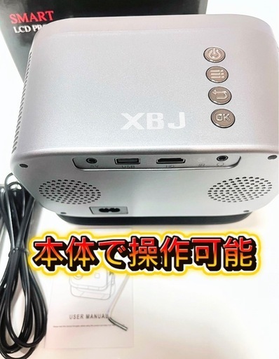 【新品】残り1点限り！公式XBJプロジェクター4K対応