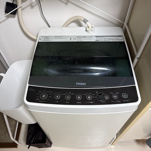 haier(ハイアール)4.5kg洗濯機 (今週のサザエさん) 読売ランド前の生活 