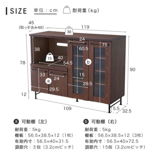 【7/19〆】LOWYA  カップボード　食器棚