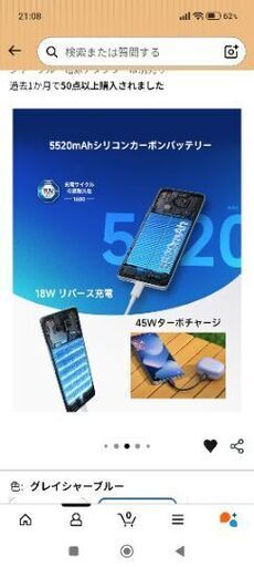 超美品！スマホ Xiaomi シャオミ REDMI NOTE 15 5G