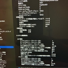 【美品】MacBook Air Retina 13インチ 2020 Intel Core i5 8GB SSD512GB の画像