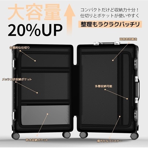 新品　多機能キャリーケース　機内持込サイズ　まとめ買いで割引！ 拡張機能付きキャリーケース 機内持ち込みサイズ | エレコムダイレクト 
