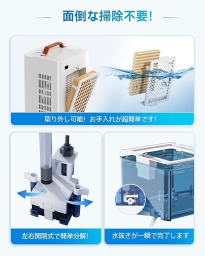 新品未使用❣️ 冷風扇 10Lタンク 6個専用保冷パック付き リモコン付き