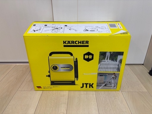 川崎駅でのお取引可能！【未使用品】ケルヒャー 家庭用高圧洗浄機 JTK サイレントスリムベーシック 