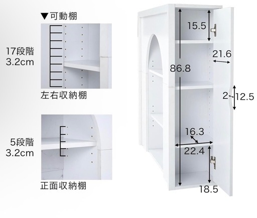 LOWYA cabinet