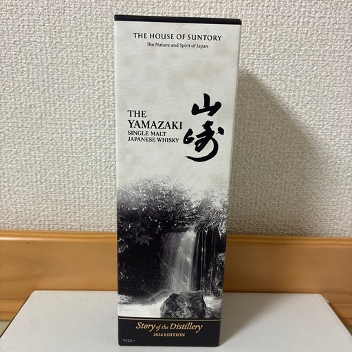 サントリー 山崎 Story of the Distillery 2026