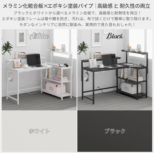 コーナーデスク収納 l字 デスク ホワイト 楽天市場 l字デスク 白の通販 【新品・未開封】L字型ゲーミングデスク・
パソコンデスク 収納棚付き ホワイト