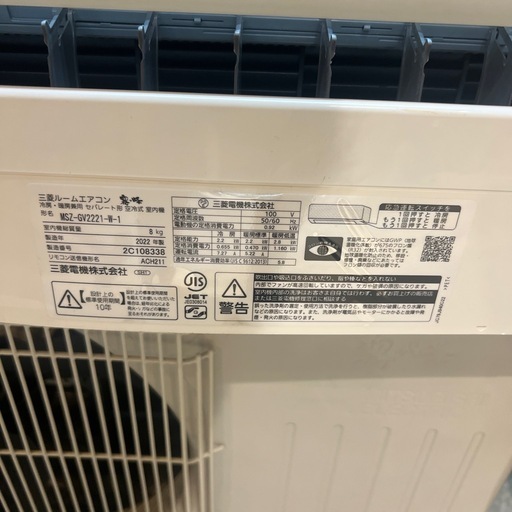 ①⭐️取り付け込み価格⭐️三菱エアコン6-8畳
