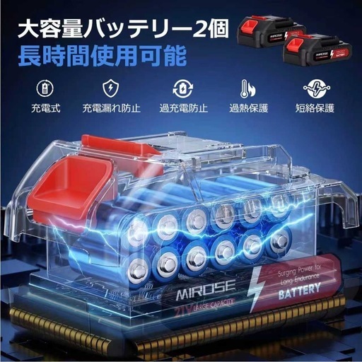 充電式草刈り機 コードレス 軽量 替刃25枚 バッテリー2個付