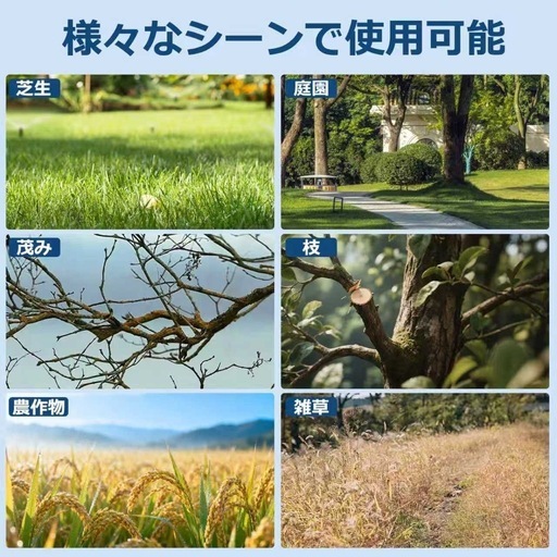 充電式草刈り機 コードレス 軽量 替刃25枚 バッテリー2個付