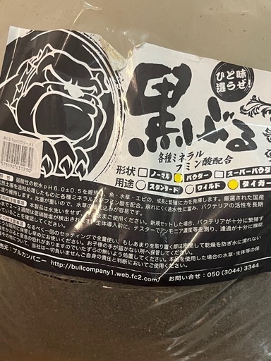 シュリンプ用品+飼育水タンク+水槽一式