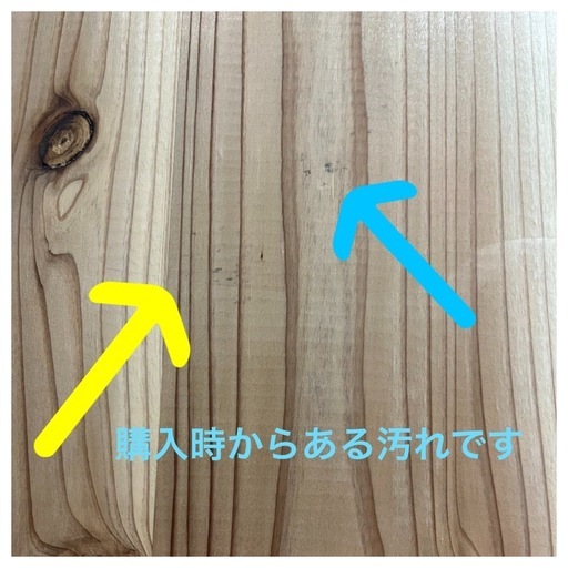 杉の木　天板　無垢材天板　180×80 ダイニングテーブル【神戸・芦屋・西宮】
