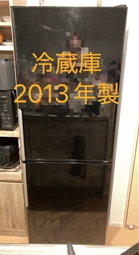 冷蔵庫ブラック2013年製 (りん) 上野幌のキッチン家電《冷蔵庫》の中古 