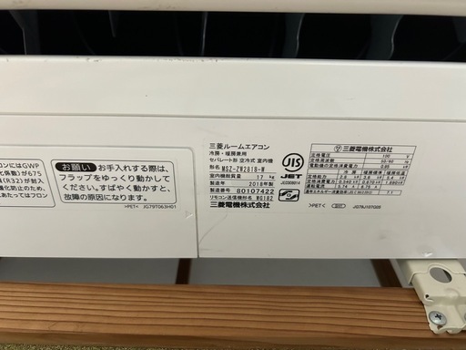 三菱電機の高級モデル「霧ヶ峰 Zシリーズ」の2018年モデル