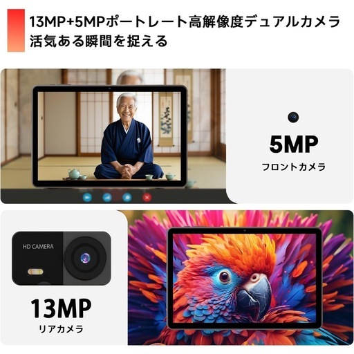 タブレット 11インチ - 32GB+128GB+2TB拡張 T620 8コアCPU Widevine L1対応 8000mAhバッテ