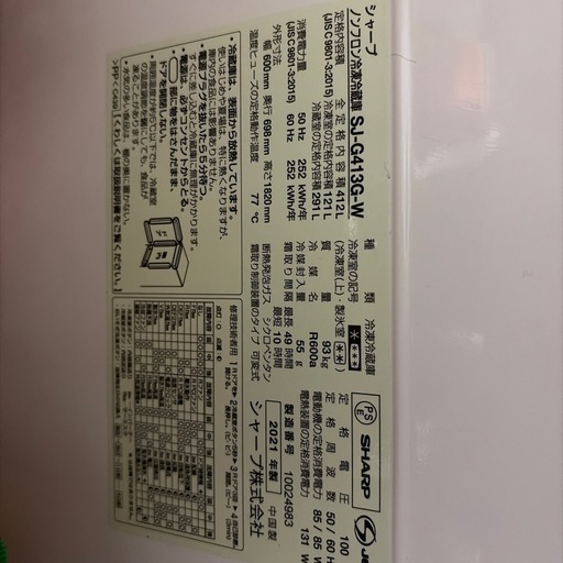 決まりました
