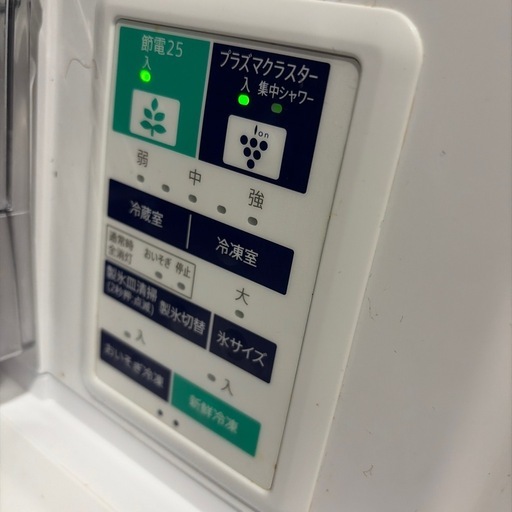 決まりました