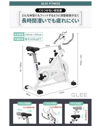 QLEE FITNESS XD-01 フィットネスバイク