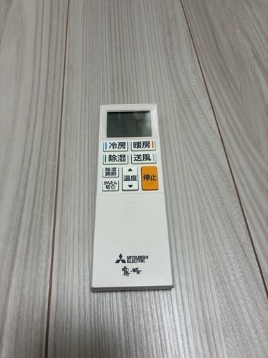 【美品】三菱エアコン 6畳用 2年ほど使用