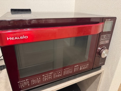 本日可能　SHARP ウォーターオーブン ヘルシオ AX-CX2