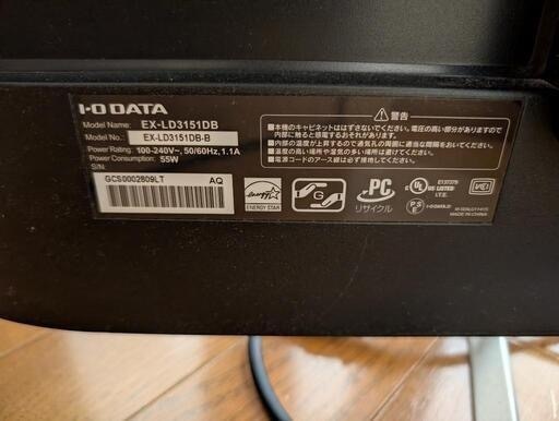 PCモニター　ディスプレイ