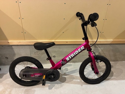 ストライダー14x 子供用自転車