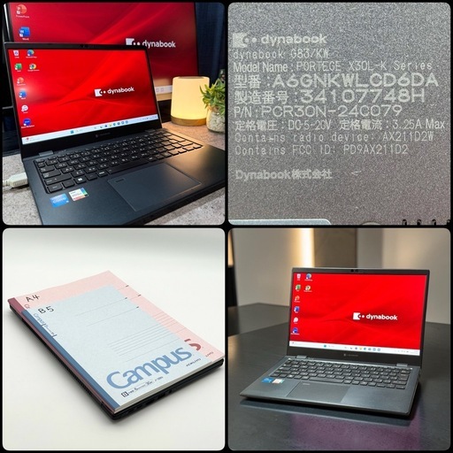 ⭐️Windows11⭐️Office2024⭐️ノートパソコン⭐️第12世代 