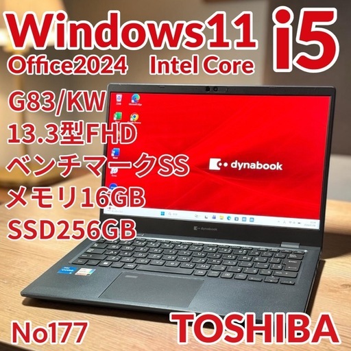 ⭐️Windows11⭐️Office2024⭐️ノートパソコン⭐️第12世代 