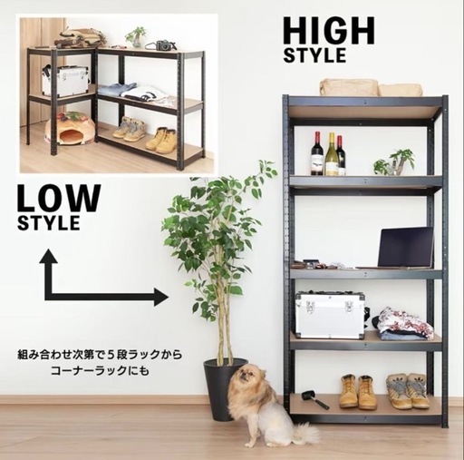 スチールラック本体 メタルラック 5段x2 高さ調整可能 耐荷重棚 ネジなし 
