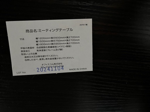 オフィスデスク