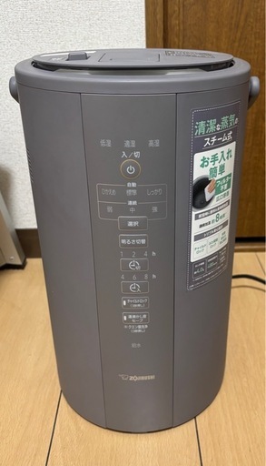 象印 加湿器
