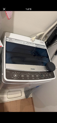 Haier Fully Automatic Washing Machine 5.5kg (JW-C55A)