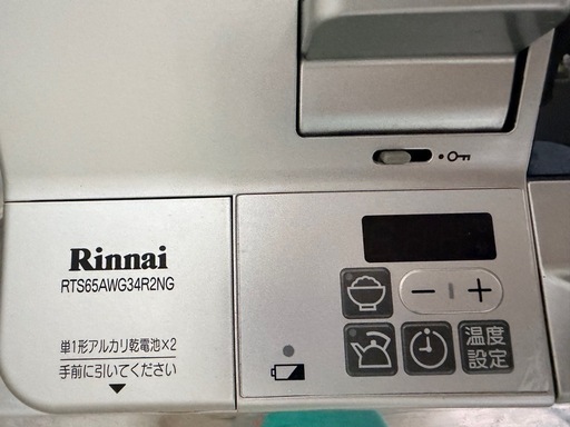 リンナイ ラクシエプライム　ガラストップ