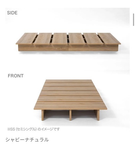 LOWYA ローベッドフレーム シングル（シャビーナチュラル）＋マットレス無料 