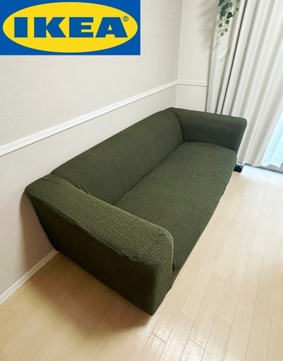 IKEA 2人掛けソファ クリッパン×ソファカバー