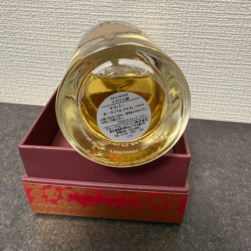PENHALIGON’S Malabah ペンハリガン マラバー