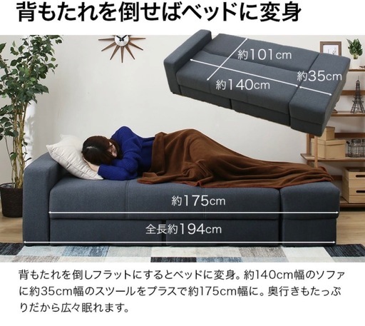 【半額、50% off、10000円→5000円、値下げ】NITORI/ニトリ 布張りソファベッド タキノウ3 GY 収納付き グレー