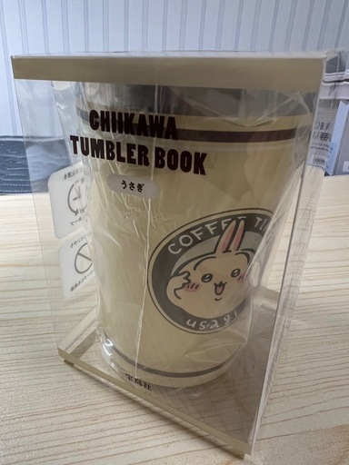 ちいかわ ハチワレ　うさぎ　タンブラー ローソン ファミマ 2点セット ちいかわ タンブラーブック ちいかわ・ハチワレ・うさぎ（宝島社 