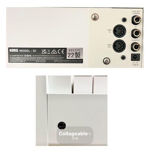 【極美品】KORG 電子ピアノ D1 【無料配送可能】