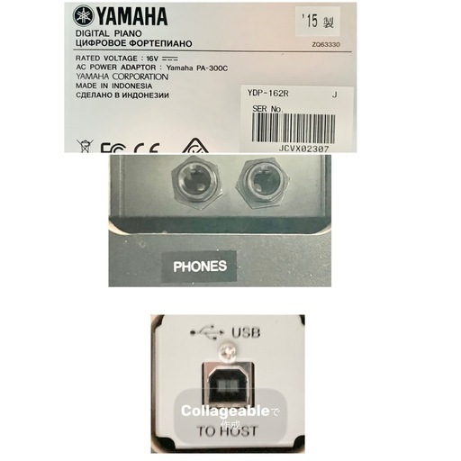 YAMAHA 電子ピアノ YDP-162R【無料配送可能】