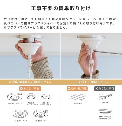 シャンデリア　LED電球付き