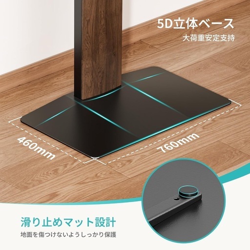 訳あり新品PEGZONE テレビスタンド 32~85インチ対応 壁寄せテレビ台
