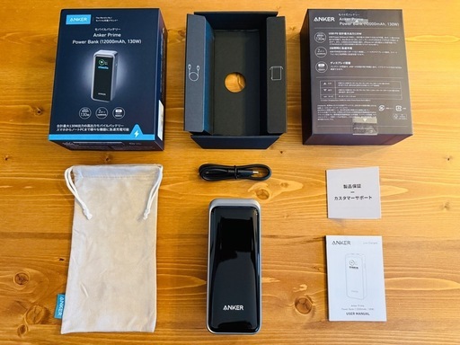 定価13000円【ほぼ新品】 Anker Prime モバイルバッテリー 充電器 