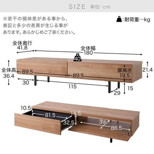 テレビ台　日本製　180cm ロウヤ