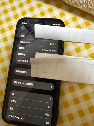 ＊引渡し予定者決まりました＊ iPhone  12 mini 128GB  au